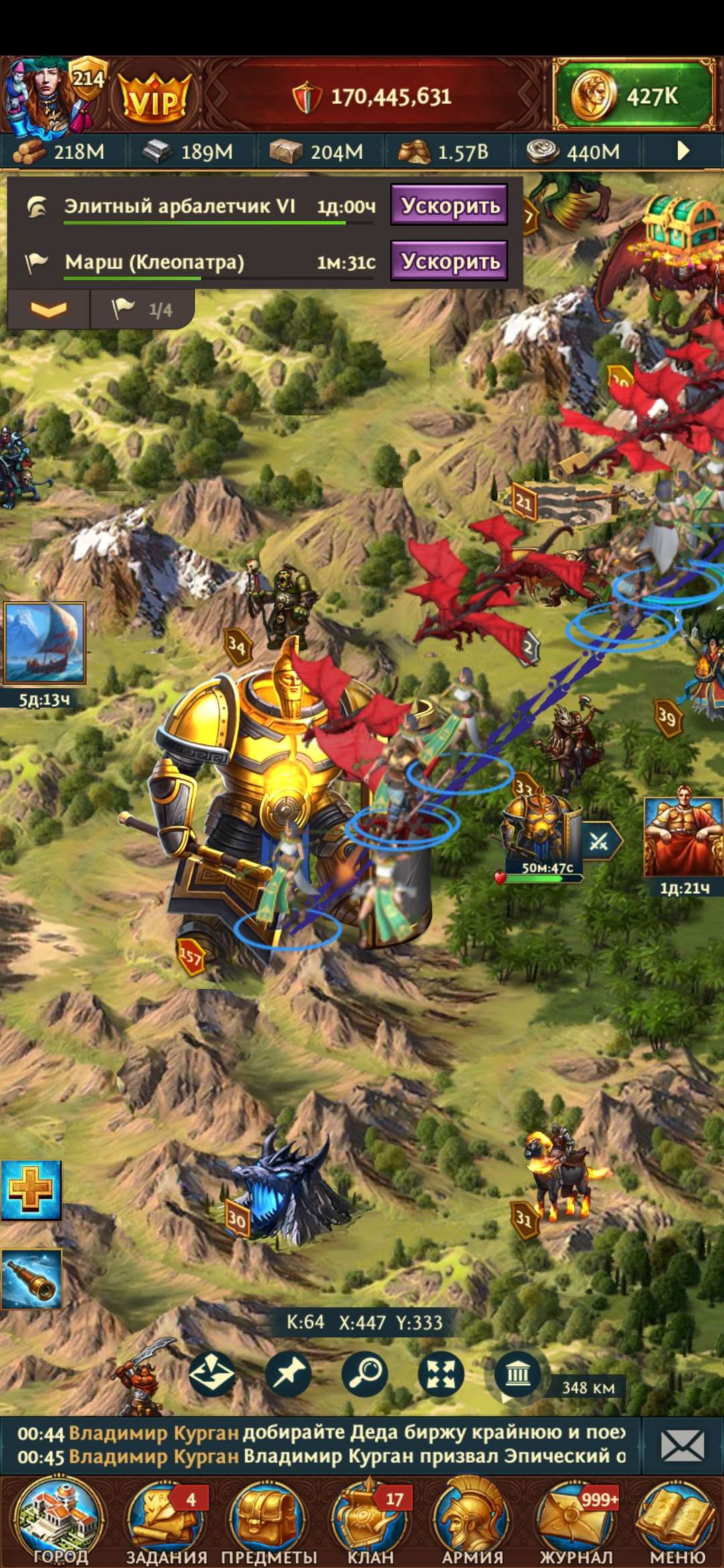 продажа аккаунта к игре Total Battle